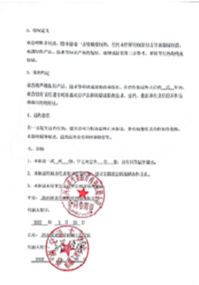 &#20048;&#23478;&#65288;&#20013;&#22269;&#65289;&#26377;&#38480;&#20844;&#21496;&#32;&#124;&#32;&#28020;&#23460;&#32;&#124;&#32;&#20048;&#23478;